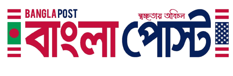 BANGLA POST